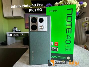 موبايل جديد من انفنكس Infinix Note 40 Pro Plus 5G مواصفات جبارة وبسعر مناسب