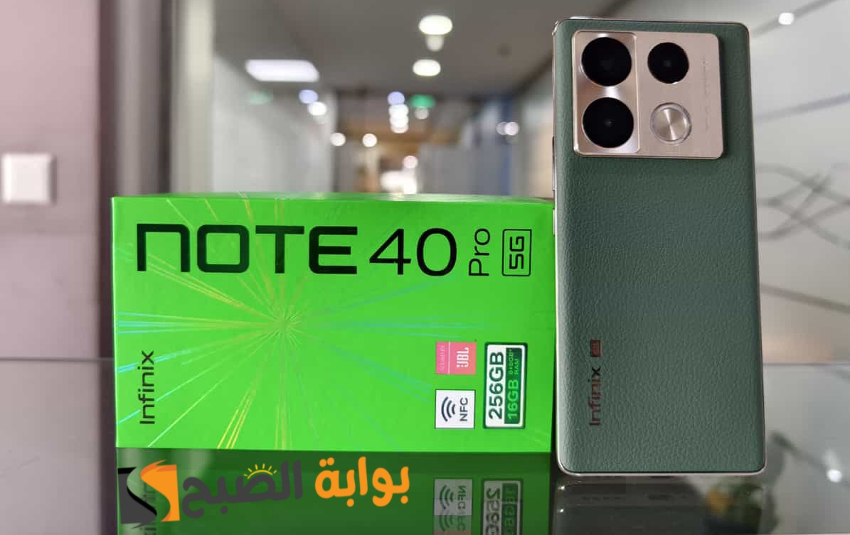 نوت جديد وبسعر مغري جداً Infinix Note 40 Pro 5G 5 نوت جديد وبسعر مغري جداً Infinix Note 40 Pro 5G