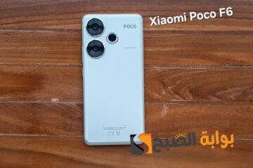 رسمياً Xiaomi Poco F6 – مدمر الكبار وهيكسر السوق بمواصفات خارقة للسعر