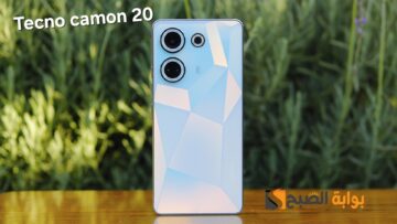 سعر ومواصفات Tecno Camon 20 – أفضل وأرخص هاتف اقتصادي 2023
