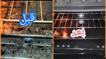 مش هتشيلي همه تاني.. طريقة التخلص من دهون فرن البوتاجاز بكل سهولة بخلطة منزلية فعالة!!