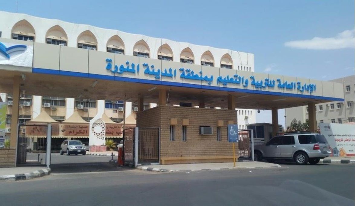 تقديم موعد اختبارات الفصل الدراسي الثالث بالمدينة المنورة.. تعرف على السبب