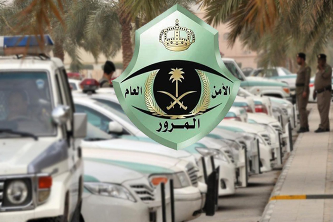 خطوات الاعتراض على المخالفات المرورية عبر أبشر والشروط المحددة 3 خطوات الاعتراض على المخالفات المرورية عبر أبشر والشروط المحددة