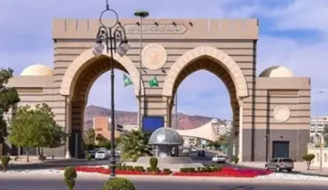 التقديم ينتهي غداً.. وظائف أكاديمية وتعليمية شاغرة في الجامعة الإسلامية بالسعودية الشروط ورابط التقديم