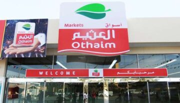 تخفيضات أسواق العثيم بالسعودية على جميع السلع مستمرة حتى 7 مايو 2024