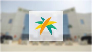«عبر قوى».. الموارد البشرية تحث منشآت القطاع الخاص على تحديث بيانات فروعها قبل هذا الموعد