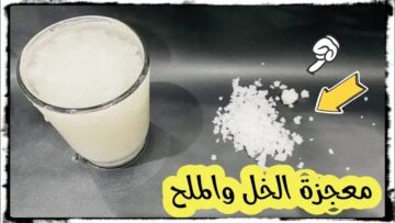وفري ودبري.. طريقة عبقرية لتنظيف المنزل باستخدام الخل والملح.. اقتصادية ومضمونة 100%