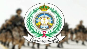 «رابط مباشر».. نتائج التجنيد الموحد 1445 في السعودية.. خطوات الاستعلام وشروط التقديم على الوظائف