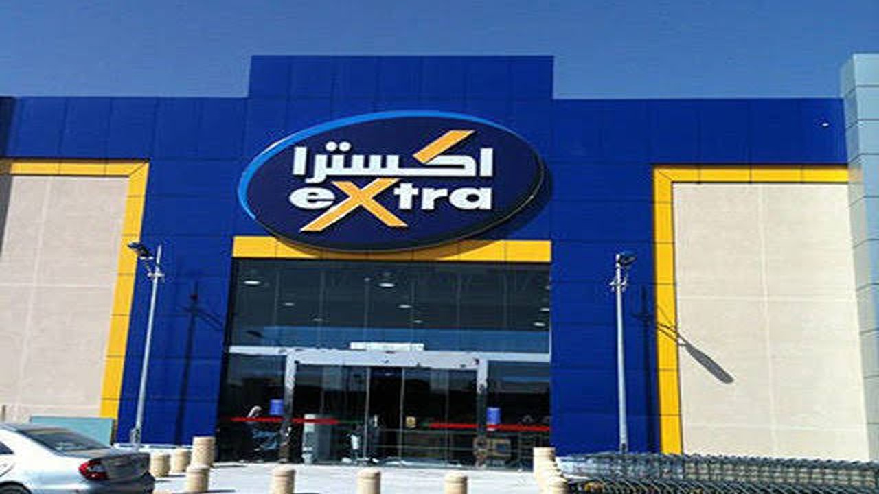 «فرصة ذهبية».. عروض اكسترا السعودية اليوم على الأجهزة الكهربائية بأسعار تنافسية توفير حتى 3200 ريال 11 «فرصة ذهبية».. عروض اكسترا السعودية اليوم على الأجهزة الكهربائية بأسعار تنافسية توفير حتى 3200 ريال