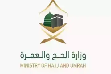 خطوات استخراج تصريح دخول مكة المكرمة للمقيمين 1445