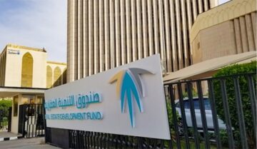 تنبيه هام من الصندوق العقاري بشأن إعفاء المُتوفّى من سداد القرض