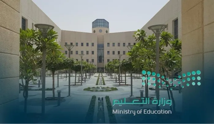 “التعليم” السعودية تبدأ استقبال طلبات العدول عن النقل الخارجي عبر نظام نور وتنجز 71 ألف ترقية خلال عامين