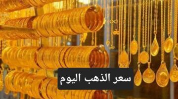 143 143206 gold prices egypt tuesday july 5 2022 morning rise 700x400 5