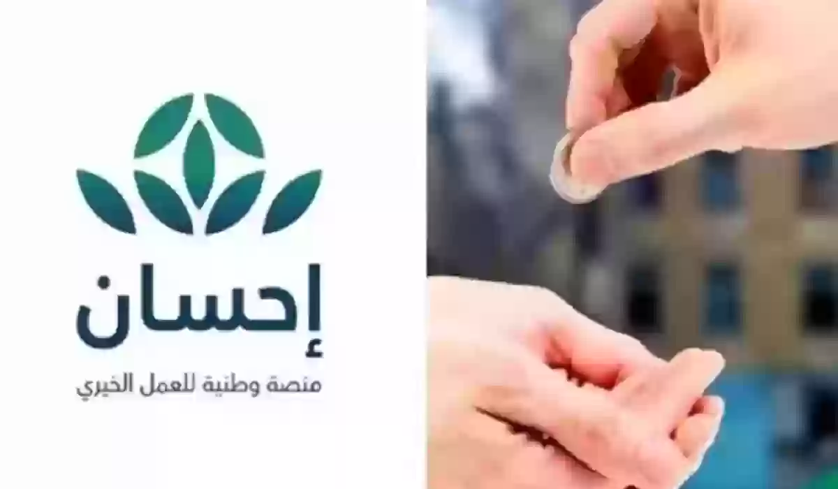 كيفية التسجيل في فرجت لغير المسجونين لتسديد الديون في السعودية واهم الشروط المطلوبة