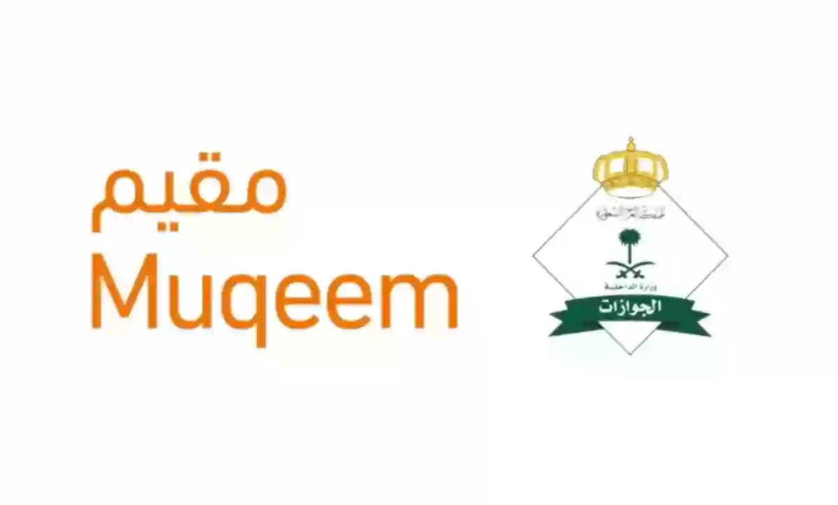 طريقة طباعة تقرير مقيم وكيفية التحقق من التقرير 2024 5 طريقة طباعة تقرير مقيم وكيفية التحقق من التقرير 2024