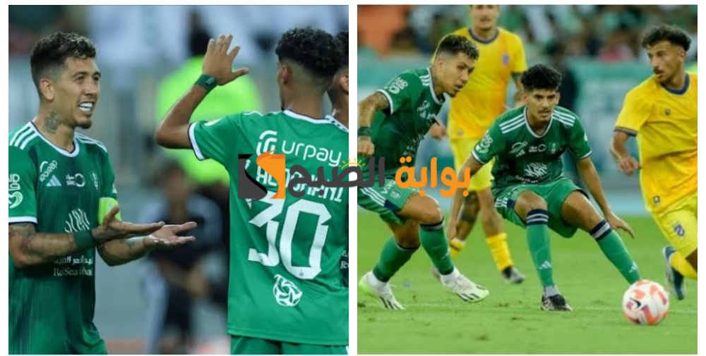 "الأهلي ضد ضمك"..موعد المباراة وموقف الفريقين بجدول ترتيب دوري روشن السعودي 5 “الأهلي ضد ضمك”..موعد المباراة وموقف الفريقين بجدول ترتيب دوري روشن السعودي