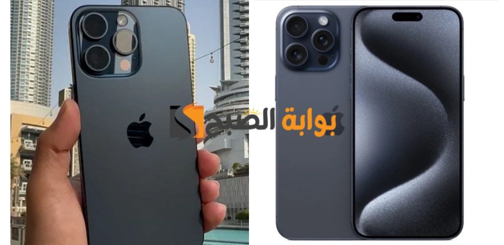 “أداء مذهل للكاميرا وشاشة ممتازة”..مواصفات هاتف iphone 15 Pro Max وسعر الجهاز بالأسواق