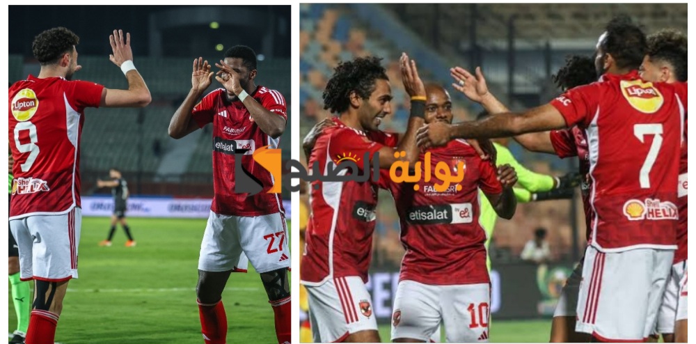 "الأهلي ضد الجونة"..التشكيلة المتوقعة للمارد الأحمر وموقف الفريقين بجدول ترتيب الدوري المصري 2 “الأهلي ضد الجونة”..التشكيلة المتوقعة للمارد الأحمر وموقف الفريقين بجدول ترتيب الدوري المصري