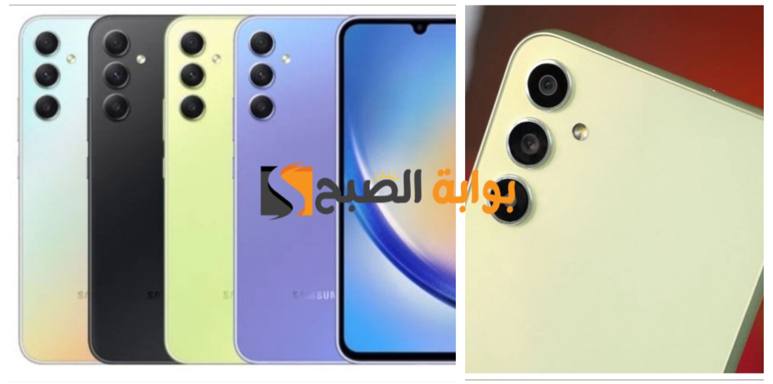 "أرخص جهاز مقاوم للمياه"..مواصفات هاتف Samsung Galaxy A34 5G والسعر بالسعودية والإمارات 5 “أرخص جهاز مقاوم للمياه”..مواصفات هاتف Samsung Galaxy A34 5G والسعر بالسعودية والإمارات