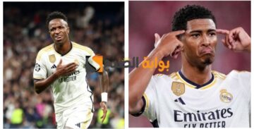 تشكيلة الريال المتوقعة ضد البايرن في دوري أبطال أوروبا “فينيسيوس جونيور وبيلينجهام يقودان كتيبة الهجوم” 