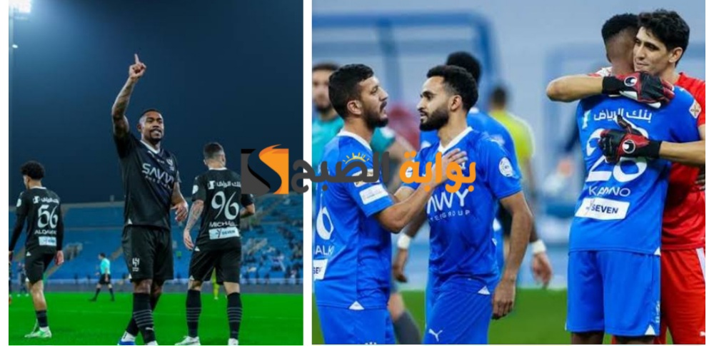 "الهلال ضد الحزم"..تعرف على موعد اللقاء وموقف الفريقين بجدول ترتيب دوري روشن السعودي 5 “الهلال ضد الحزم”..تعرف على موعد اللقاء وموقف الفريقين بجدول ترتيب دوري روشن السعودي