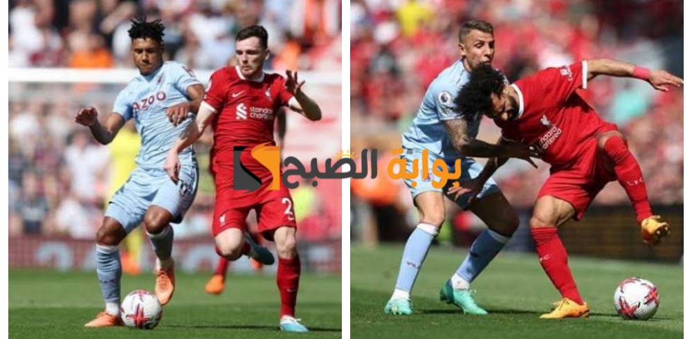 موعد مباراة ليفربول وأستون فيلا بمنافسات الدوري الإنجليزي الممتاز وموقف الفريقين بجدول الترتيب 2 موعد مباراة ليفربول وأستون فيلا بمنافسات الدوري الإنجليزي الممتاز وموقف الفريقين بجدول الترتيب
