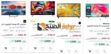 تذكير باليوم الأخير..أقوى عروض جرير السعودية على الشاشات الذكية المختلفة