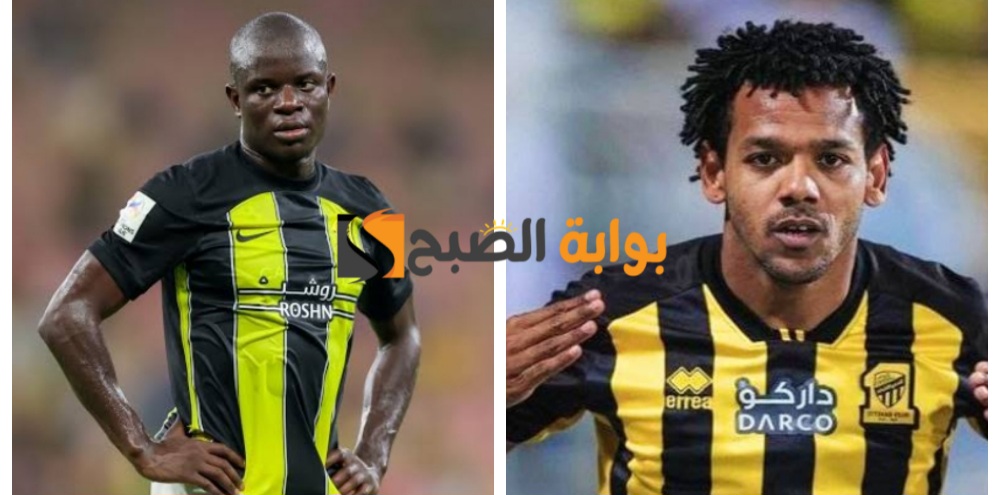 تشكيلة الاتحاد المتوقعة ضد الخليج في دوري روشن السعودي "رومارينيو وكانتي يقودان كتيبة الهجوم" 5 تشكيلة الاتحاد المتوقعة ضد الخليج في دوري روشن السعودي “رومارينيو وكانتي يقودان كتيبة الهجوم”