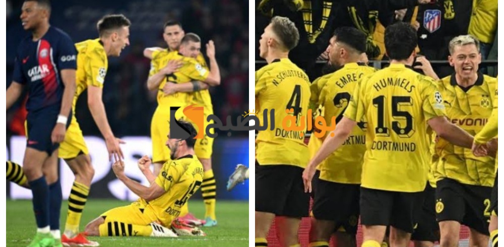 "دورتموند ضد الريال"..العملاق الألماني سيربح ضعف المبلغ المالي في حال هزيمته نهائي دوري أبطال أوروبا في مفارقة غريبة 5 “دورتموند ضد الريال”..العملاق الألماني سيربح ضعف المبلغ المالي في حال هزيمته نهائي دوري أبطال أوروبا في مفارقة غريبة