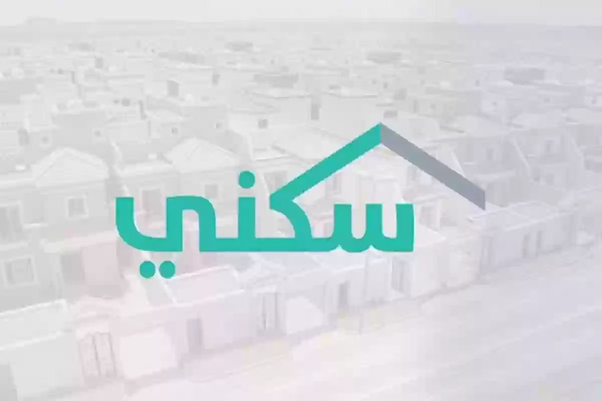 متى موعد نزول الدعم السكني وشروط استحقاقه؟ "وزارة الإسكان" تكشف 5 متى موعد نزول الدعم السكني وشروط استحقاقه؟ “وزارة الإسكان” تكشف