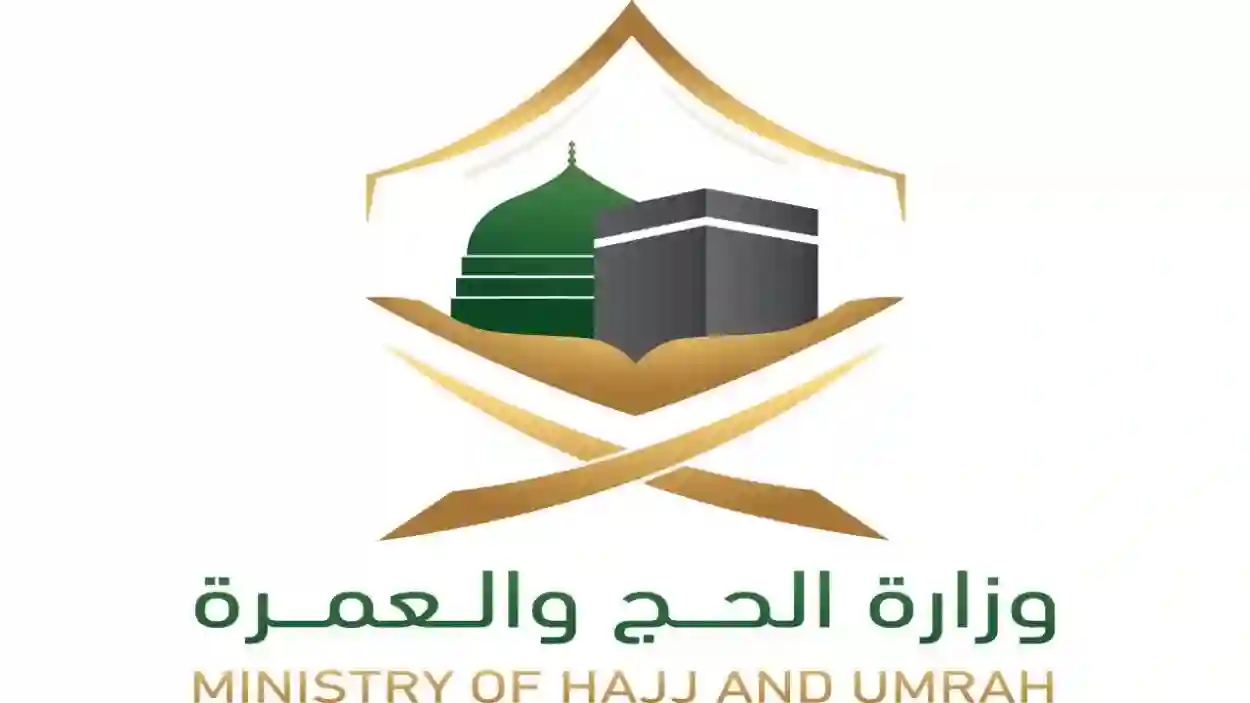 مجلس الوزراء يتيح تمديد فترة السماح لتأشيرة العمل المؤقت لخدمات الحج والعمرة 3 مجلس الوزراء يتيح تمديد فترة السماح لتأشيرة العمل المؤقت لخدمات الحج والعمرة