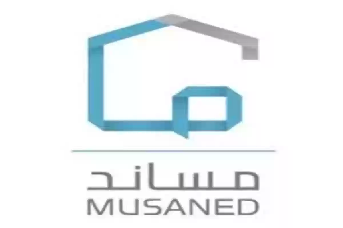 شروط الاستقدام لتأشيرة العمالة المنزلية لذوي الاعاقة عبر برنامج مساند 5 شروط الاستقدام لتأشيرة العمالة المنزلية لذوي الاعاقة عبر برنامج مساند