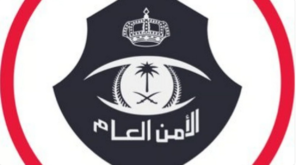 2 يونيو.. بيان جديد من الأمن العام بالمملكة بشأن موعد وعقوبة مخالفة أنظمة وتعليمات الحج 5 2 يونيو.. بيان جديد من الأمن العام بالمملكة بشأن موعد وعقوبة مخالفة أنظمة وتعليمات الحج