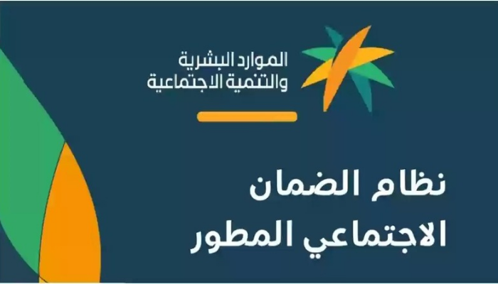 ما هي أسباب نقص معاش الضمان الاجتماعي في السعودية؟ 5 ما هي أسباب نقص معاش الضمان الاجتماعي في السعودية؟
