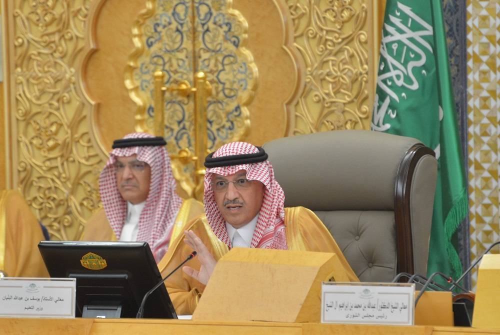 العام الدراسي القادم فصلين أم ثلاث فصول؟ ماذا قال وزير التعليم السعودي في مجلس الشورى اليوم؟