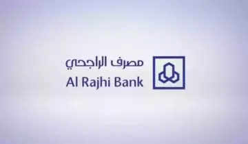 كيفية التقدم بطلب الحصول على تمويل عقاري والشروط والمستندات المطلوبة