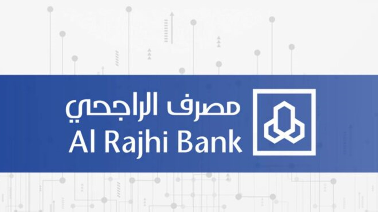 بدون كفيل شروط تمويل شخصي للمتعثرين الراجحي يصل الى 5 مليون ريال والمستندات المطلوبة 5 بدون كفيل شروط تمويل شخصي للمتعثرين الراجحي يصل الى 5 مليون ريال والمستندات المطلوبة