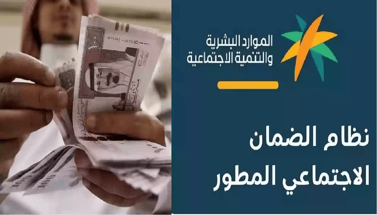 كيف سيتم اعفاء رسوم التأشيرات لمستفيدي الضمان الاجتماعي المطور؟ "وزارة الموارد" يكشف 5 كيف سيتم اعفاء رسوم التأشيرات لمستفيدي الضمان الاجتماعي المطور؟ “وزارة الموارد” يكشف