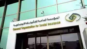 خطوات التسجيل في التأمينات الإجتماعية بالمملكة العربية السعودية