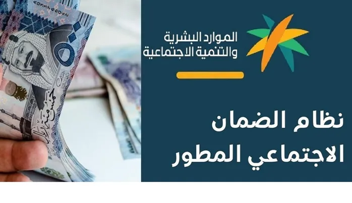 "الموارد البشرية" بالسعودية تحذِّر.. هذه المخالفة عند التسجيل في الضمان الاجتماعي تستوجب السجن والغرامة 5 “الموارد البشرية” بالسعودية تحذِّر.. هذه المخالفة عند التسجيل في الضمان الاجتماعي تستوجب السجن والغرامة