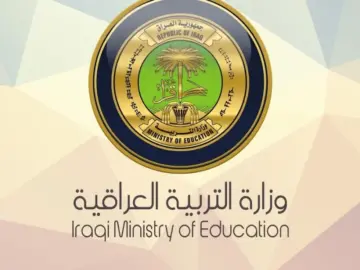 رابط نتائج كركوك السادس الابتدائي 2024 https://epedu.gov.iq.. تابعها الان واحصل علي درجاتك بشكل مباشر