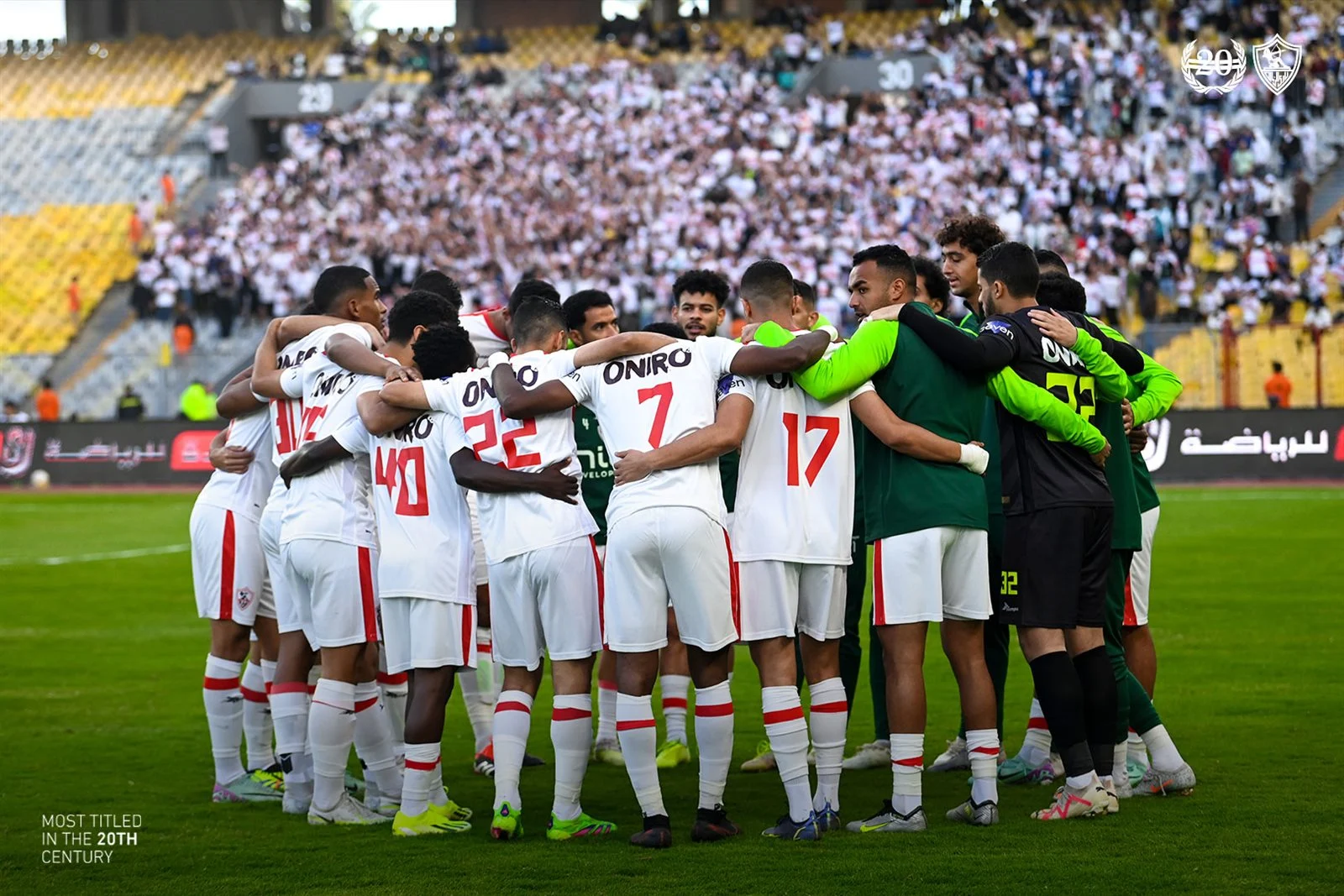 قناة مجانية تعلن نقل مباراة الزمالك ونهضة بركان في نهائي الكونفدرالية