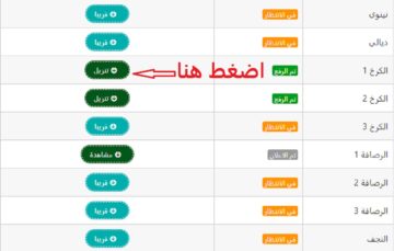 “من هنا PDF”.. احصل على نتائج السادس الابتدائي بشكل مباشر في الرصافة 1 والكرخ الأولى والثانية