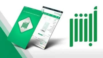 طريقة تقديم بلاغ هروب عامل من خلال أبشر 1445 وما هي أهم الشروط؟
