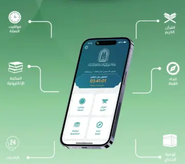 عبر راشد .. خدمات الشؤون الإسلامية لضيوف الرحمن