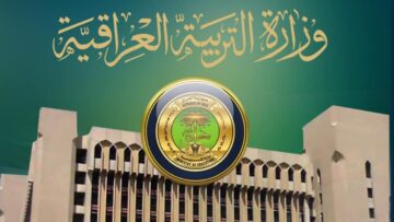 لينك نتائج الصف السادس الابتدائي صلاح الدين 2024 الدور الأول وأسماء الأوائل