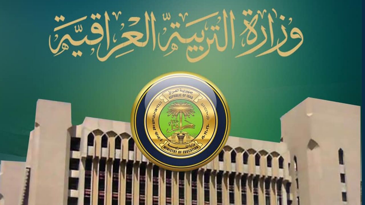 رابط استعلام نتائج السادس الابتدائي 2024 البصرة بالاسم والرقم الامتحاني 5 رابط استعلام نتائج السادس الابتدائي 2024 البصرة بالاسم والرقم الامتحاني
