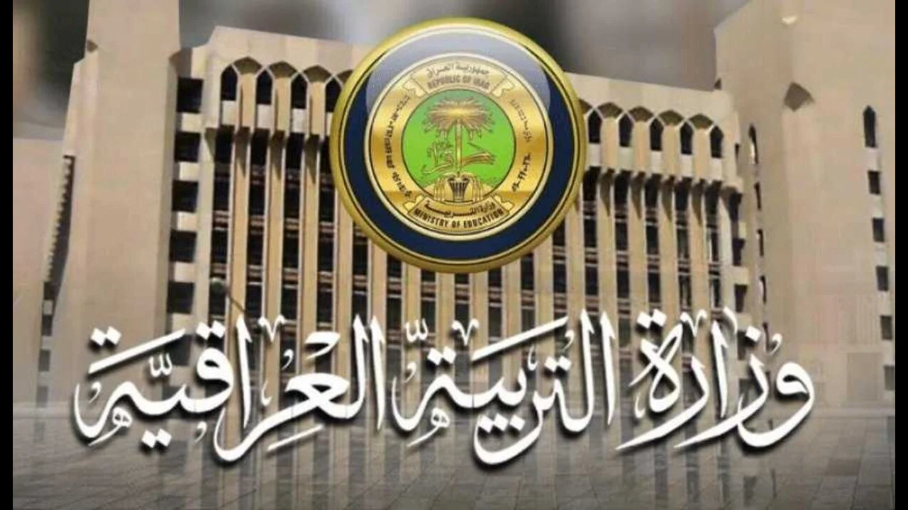 "ظهرت الآن".. مديرية الكرخ الأولى والثانية تعلن نتائج الصف السادس الابتدائي 5 “ظهرت الآن”.. مديرية الكرخ الأولى والثانية تعلن نتائج الصف السادس الابتدائي