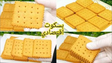 طريقة بسكويت الشاي بأقل التكاليف في 10 دقائق بدون بيض بخطوات بسيطة مثل الجاهز