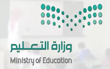 وكالة تعليق الدراسة عاجل التعليم عن بُعد في مكة رسميًا دوام المعلمين والطلاب إلكترونيًا بدءًا من هذا الموعد .. طالع التفاصيل لمعرفة السبب
